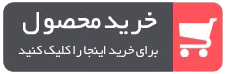 خرید دستگاه حکاکی لیزری