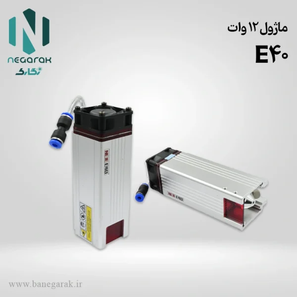 ماژول 12 وات