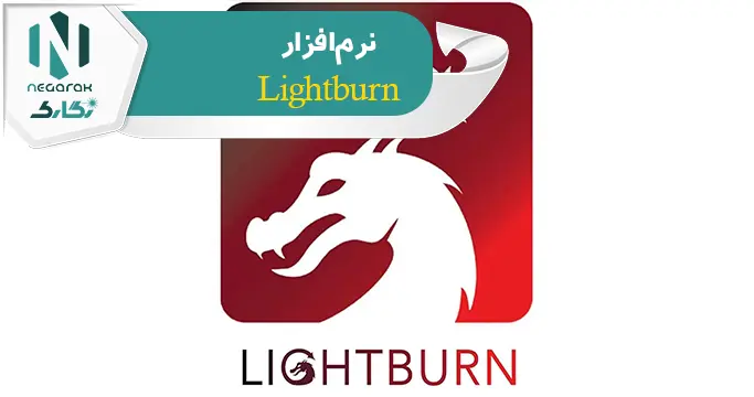 لیزردیود