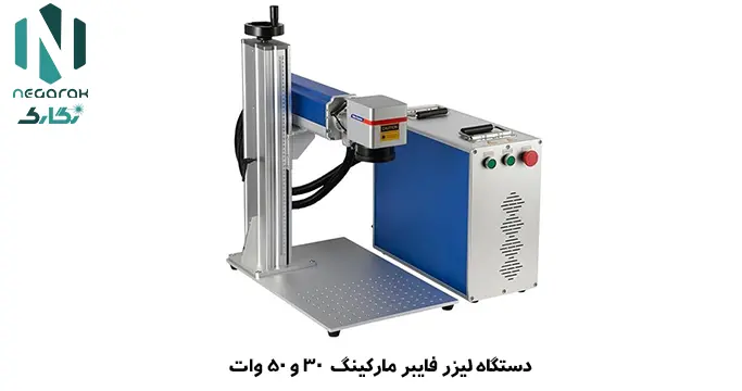 ezgif-2-1aae77ab9a لیزر فایبر مارکینگ