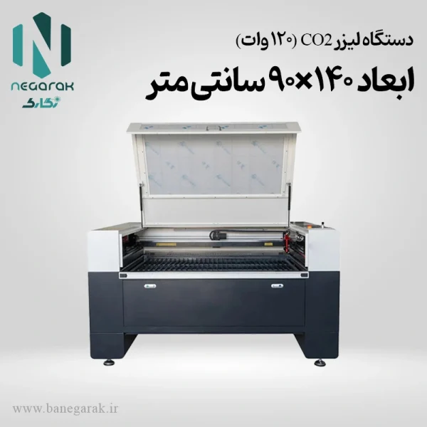 لیزر CO2