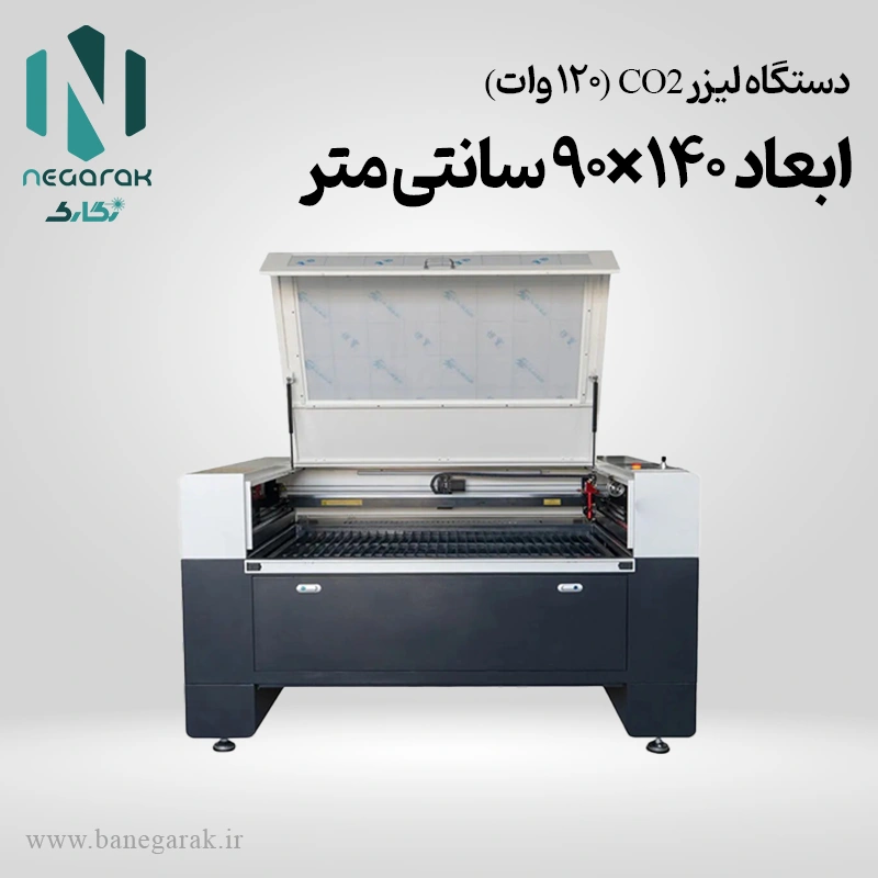 لیزر CO2