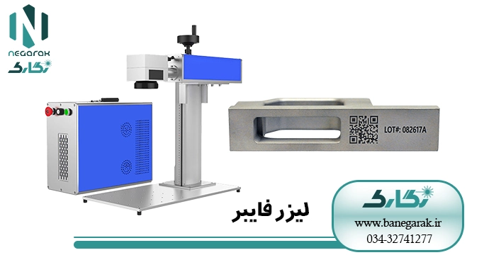 لیزر فایبر
