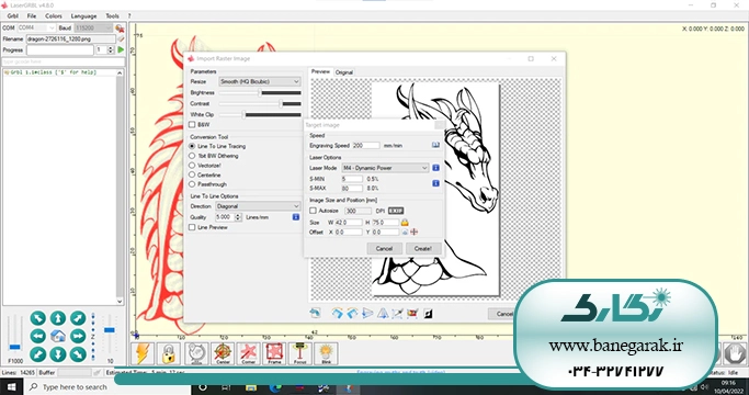ezgif-6-21255ab4c6 تنظیمات نرم افزار