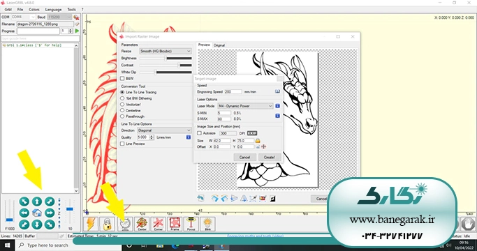 ezgif-6-2cd2190c57 نرم افزار laserGRBL