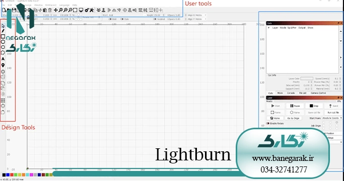 ezgif-3-5eaa011db1 نرم افزار lightburn