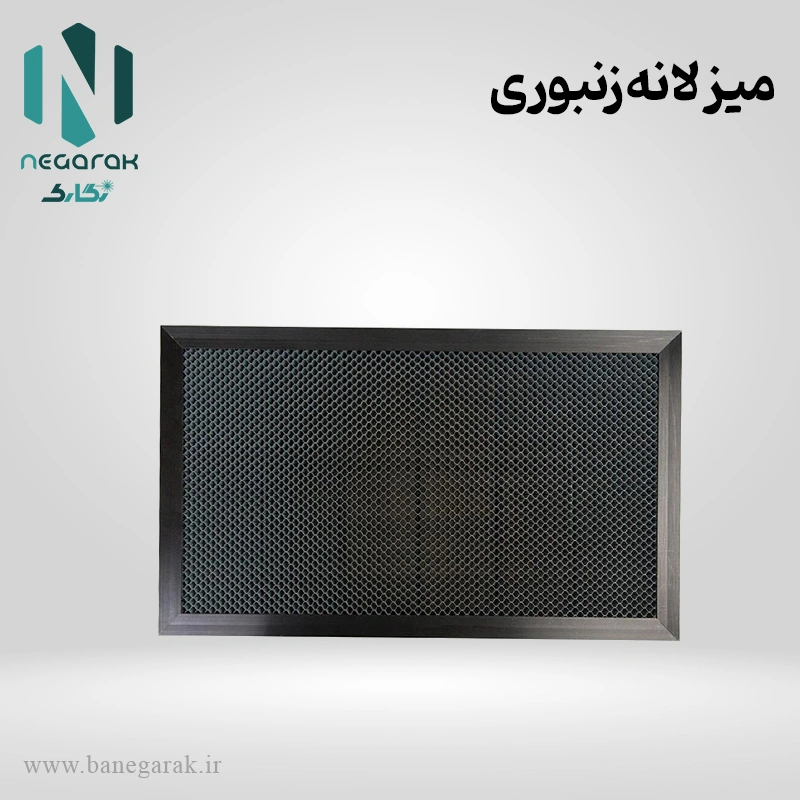 میز لانه زنبوری