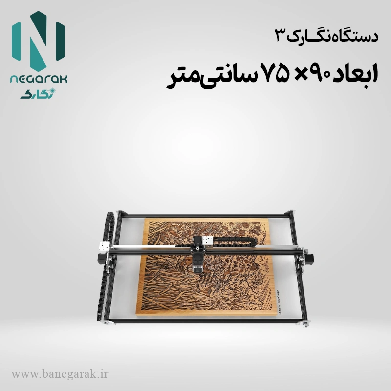لیزر دیود 75 در 90