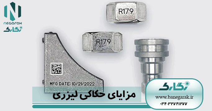 ezgif-2-76aab0ac4e مزایای حکاکی لیزری
