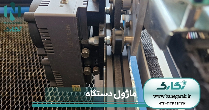 ezgif-4-f74f4eac9d ماژول دستگاه
