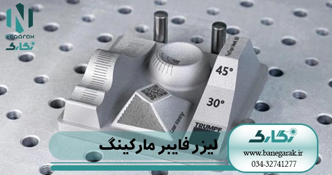 ezgif-4-72117c0410 لیزر فایبر مارکینگ