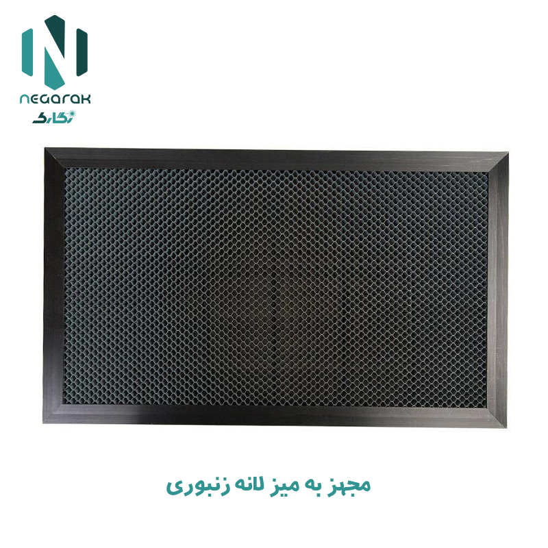 میز لانه زنبوری