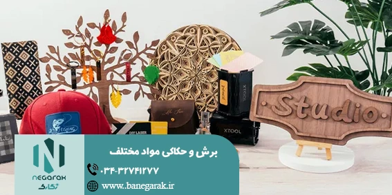 ezgif-4-1eb41923ea برش و حکاکی مواد مختلف