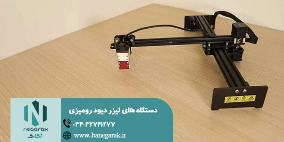 ezgif-4-1f9eda750d لیزر دیود