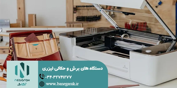 ezgif-6-3bc4bab2fa دستگاه های برش و حکاکی لیزری