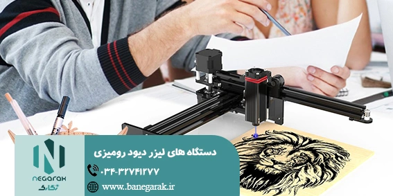 ezgif-6-4c52bd9c54 دستگاه لیزر دیود رومیزی