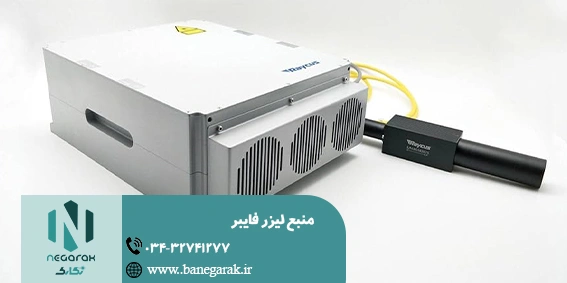 ezgif-7-c509081340 منبع لیزر فایبر