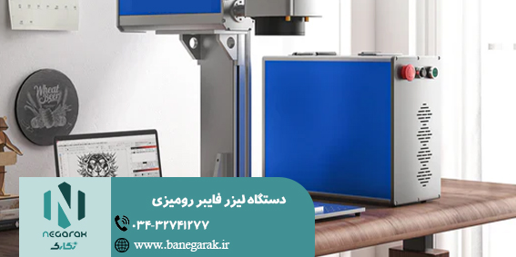i8 لیزر فایبر رومیزی