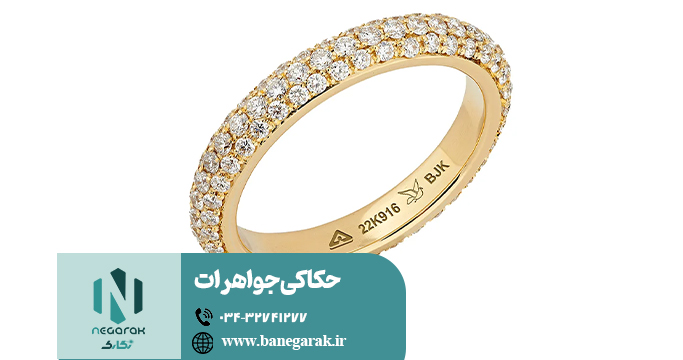 5 جواهرسازی با طلا