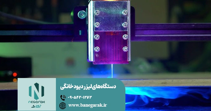 ezgif-2221cc5f5892c2 لیزر دیود خانگی