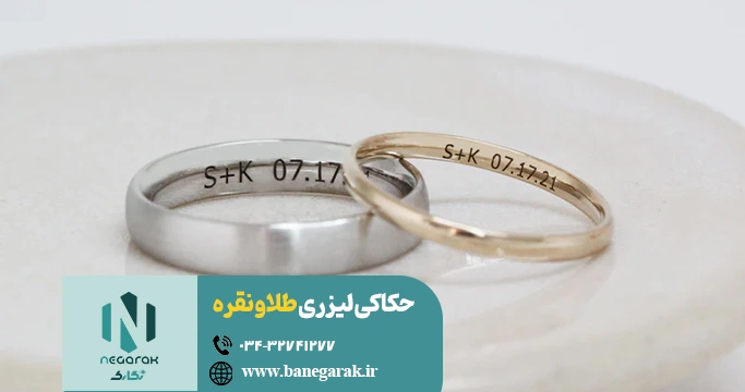 ezgif-5a4c59f0819a7a قیمت لیزر طلا و نقره