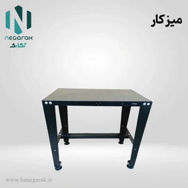 میز کار