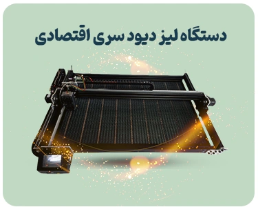 لیزر دیود