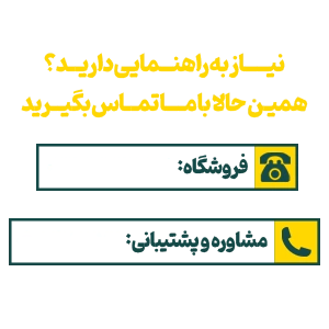 مشاوره نگارک