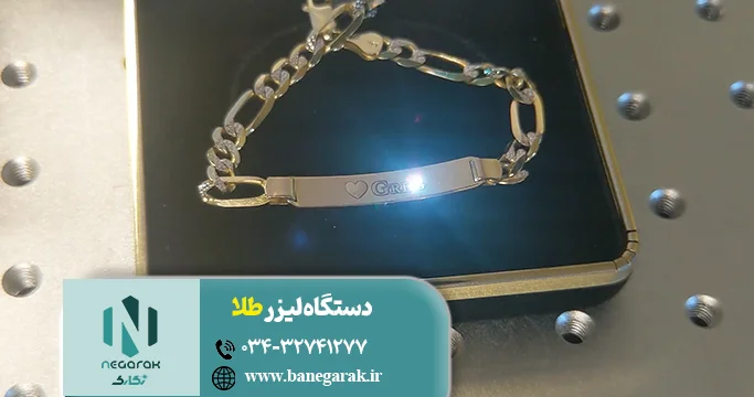 لیزرطلا2 لیزرطلا
