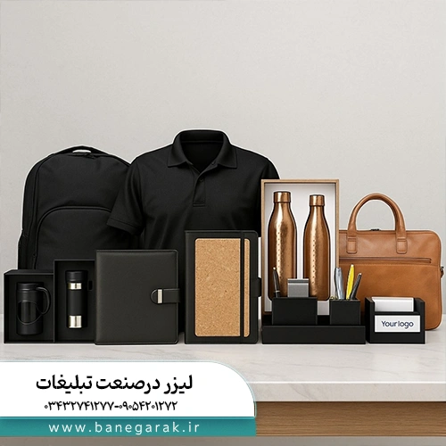 لیزر در صنایع تبلیغات