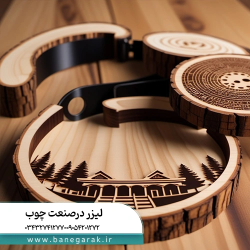 لیزر در صنعت چرم